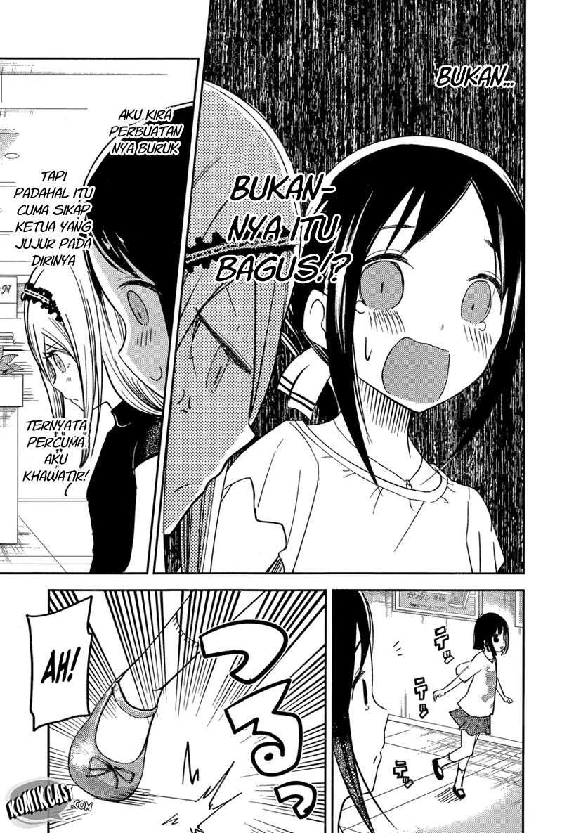 Halaman 11 — Kaguya-sama wa Kokurasetai: Tensai-tachi no Renai Zunousen Chapter 52