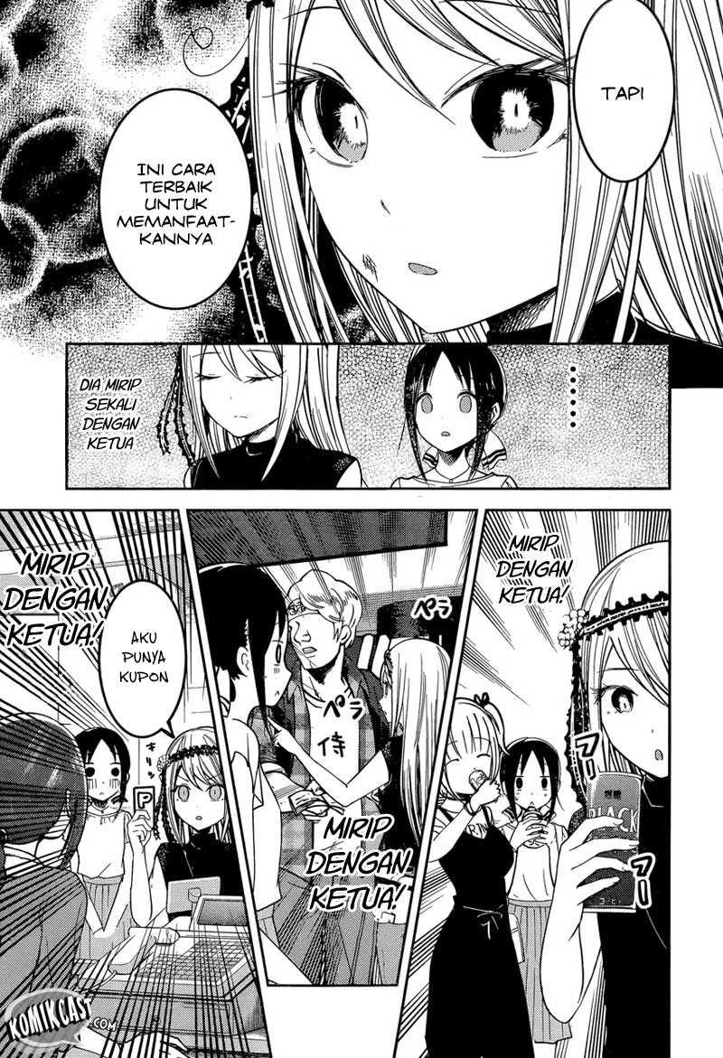 Halaman 13 — Kaguya-sama wa Kokurasetai: Tensai-tachi no Renai Zunousen Chapter 52