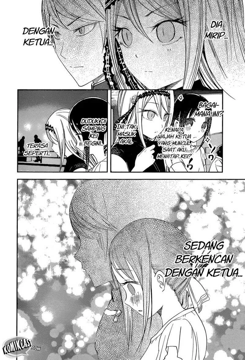 Halaman 14 — Kaguya-sama wa Kokurasetai: Tensai-tachi no Renai Zunousen Chapter 52