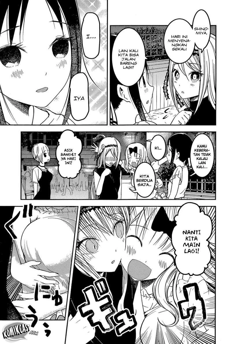 Halaman 15 — Kaguya-sama wa Kokurasetai: Tensai-tachi no Renai Zunousen Chapter 52