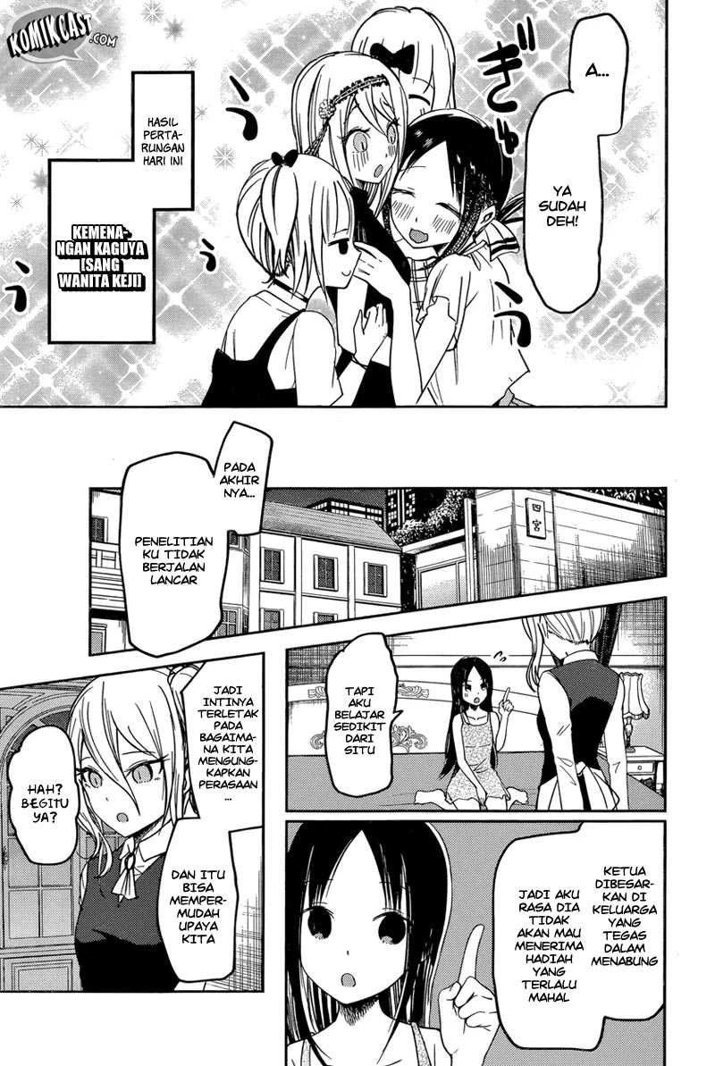 Halaman 17 — Kaguya-sama wa Kokurasetai: Tensai-tachi no Renai Zunousen Chapter 52
