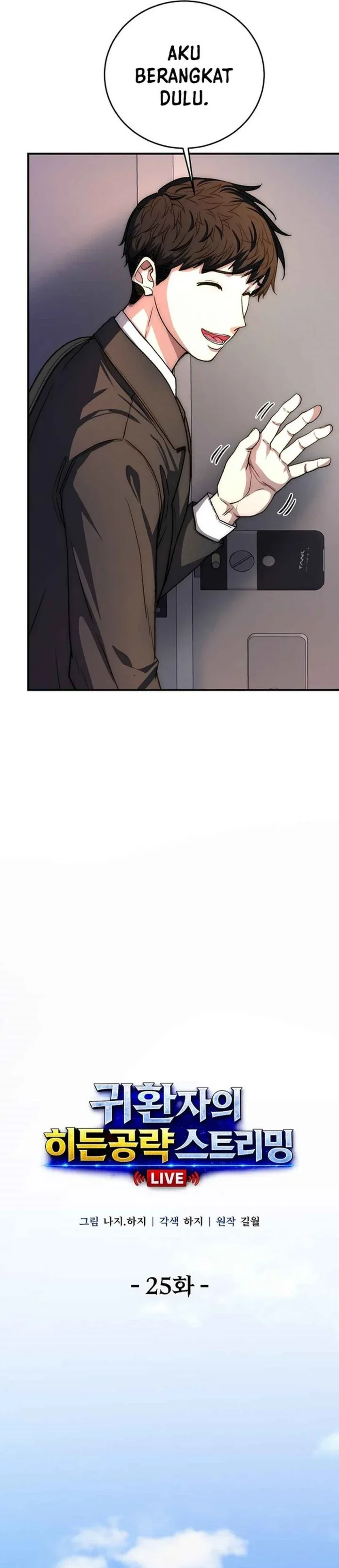 Halaman 20 — The Returnee’s Hidden Strategy Stream Chapter 25