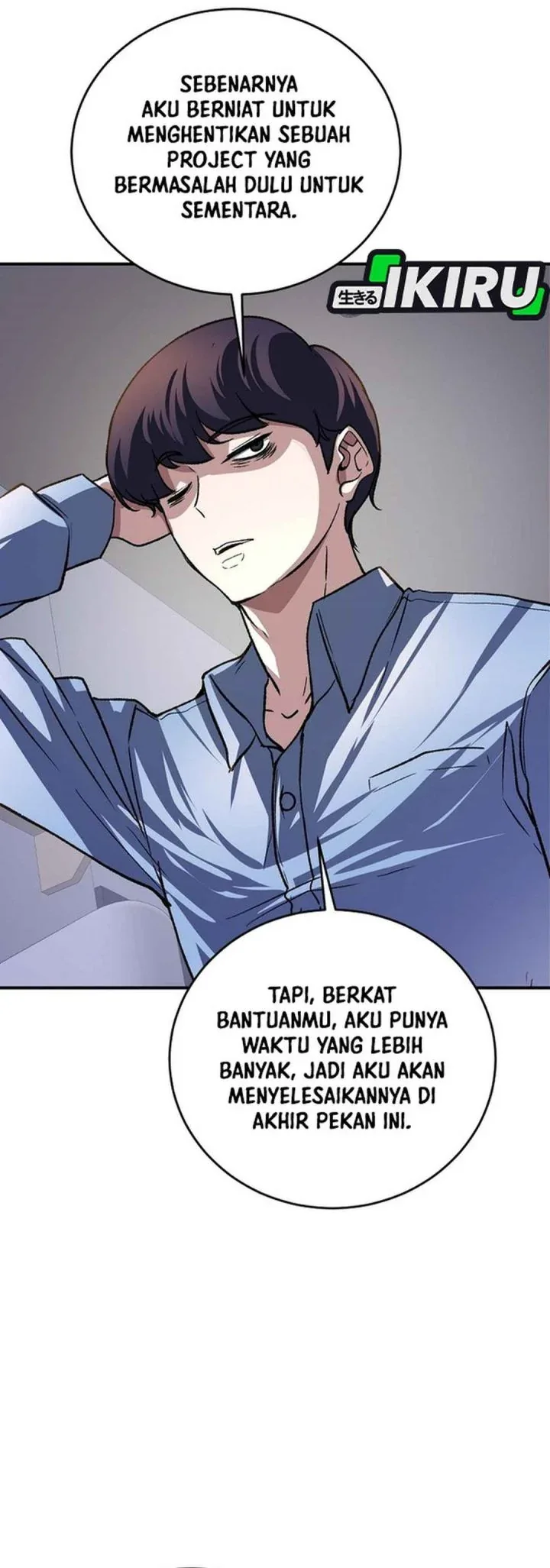 Halaman 33 — The Returnee’s Hidden Strategy Stream Chapter 25