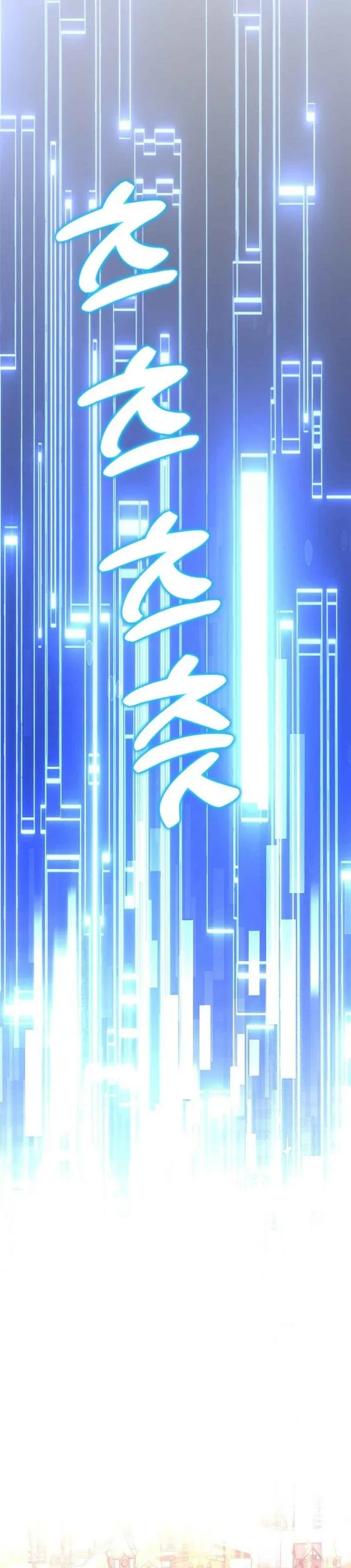 Halaman 38 — The Returnee’s Hidden Strategy Stream Chapter 25