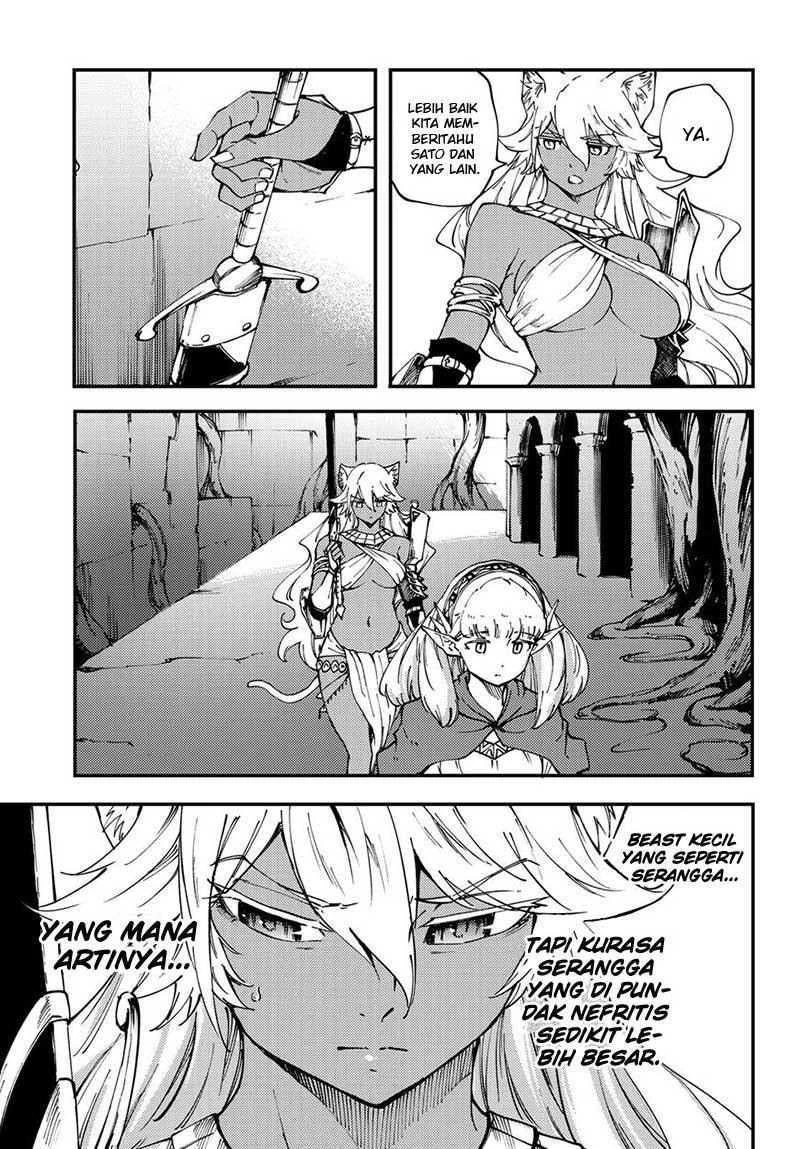 Halaman 33 — Kekkon Yubiwa Monogatari Chapter 42