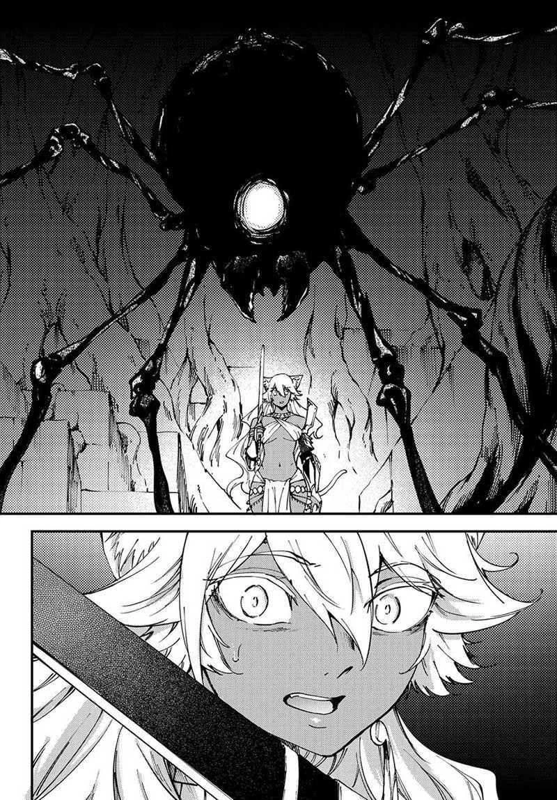 Halaman 34 — Kekkon Yubiwa Monogatari Chapter 42