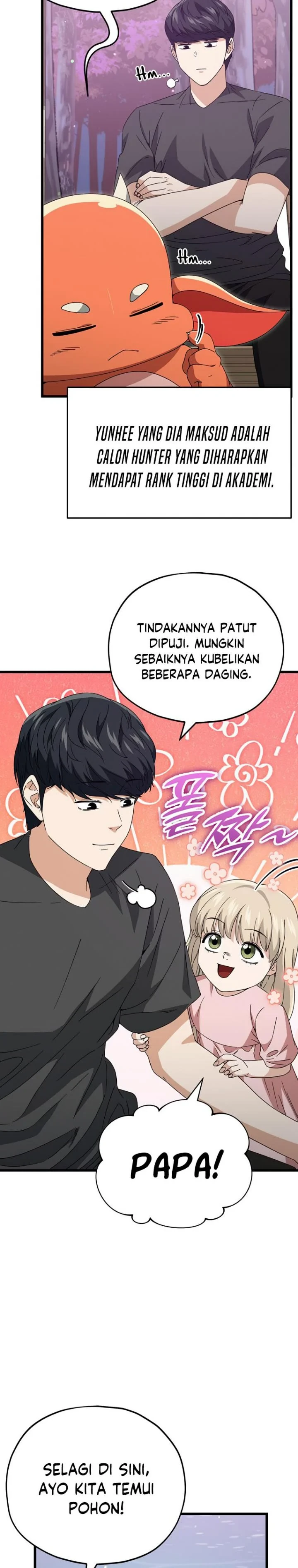 Halaman 27 — My Dad Is Too Strong Chapter 128