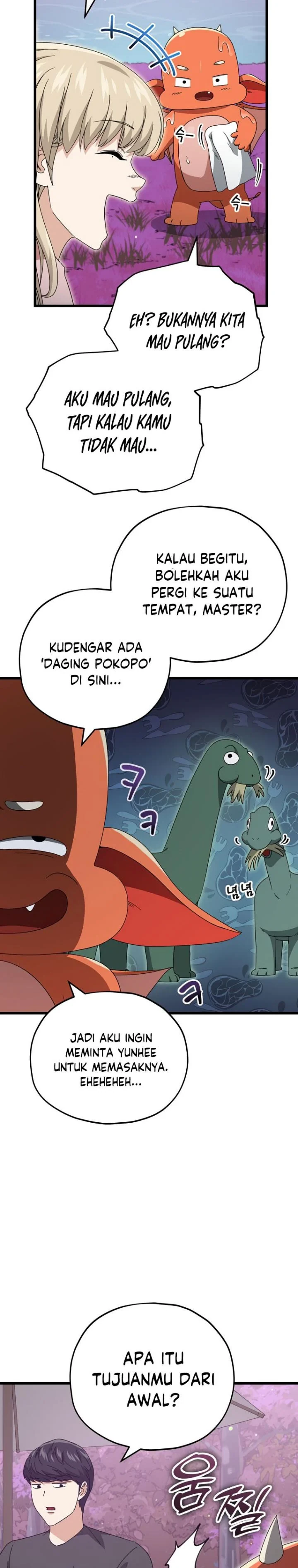 Halaman 28 — My Dad Is Too Strong Chapter 128