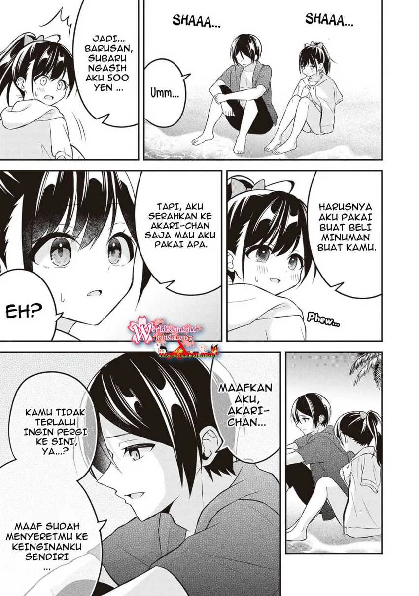 Halaman 19 — Yuujin ni 500-en Kashitara Shakkin no Kata ni Imouto wo Yokoshitekita no dakeredo, Ore wa Ittai Dousureba Ii n darou Chapter 11