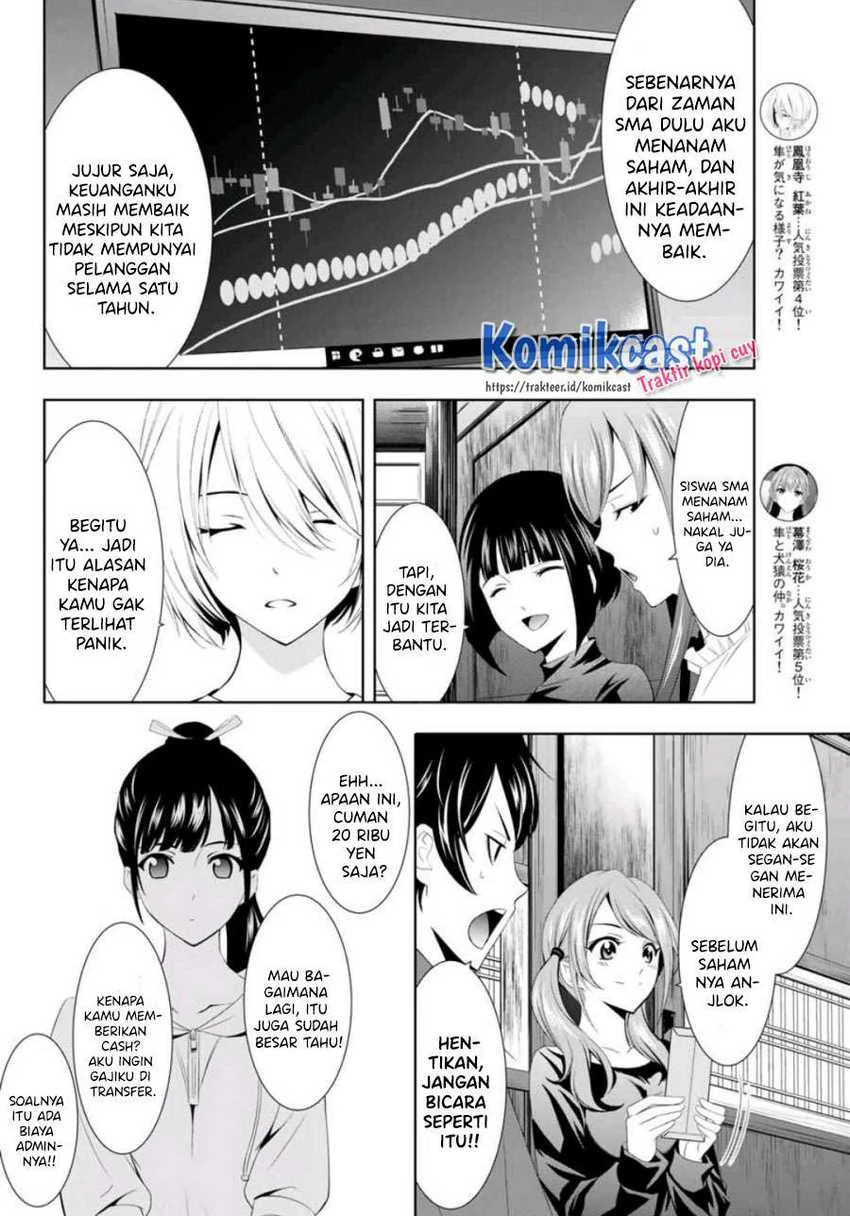 Halaman 7 — Megami no Café Terrace Chapter 6