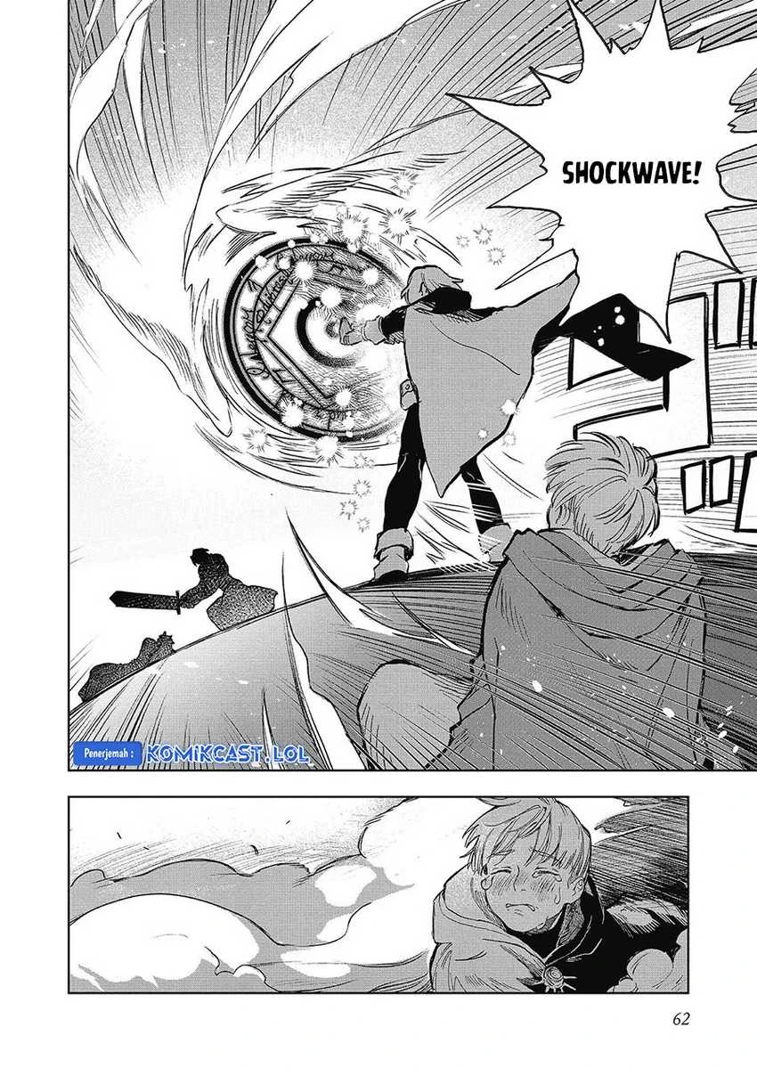 Halaman 3 — Meiou-sama ga Tooru no desu yo! Chapter 12