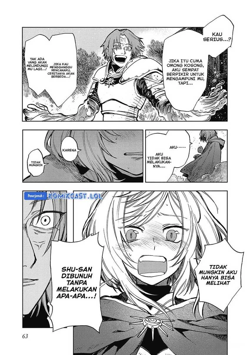 Halaman 4 — Meiou-sama ga Tooru no desu yo! Chapter 12