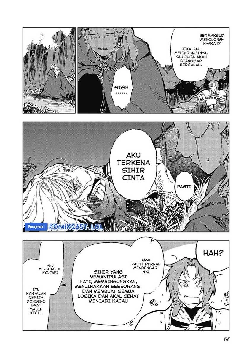 Halaman 7 — Meiou-sama ga Tooru no desu yo! Chapter 12
