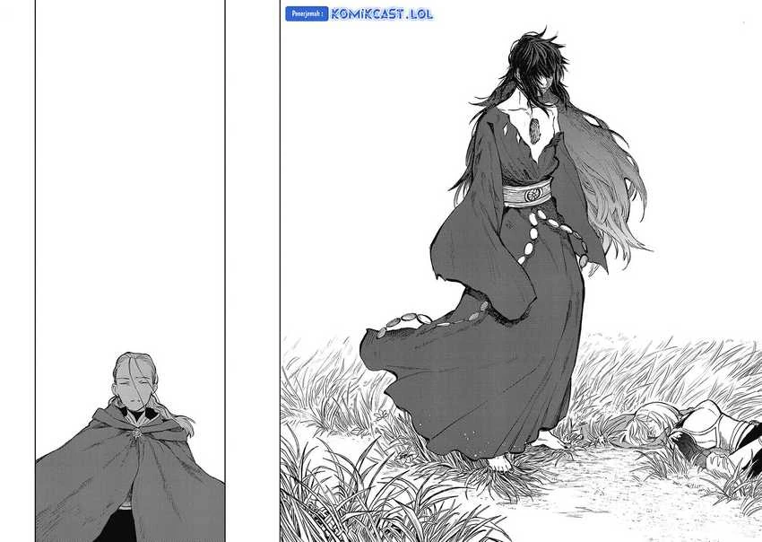 Halaman 10 — Meiou-sama ga Tooru no desu yo! Chapter 12