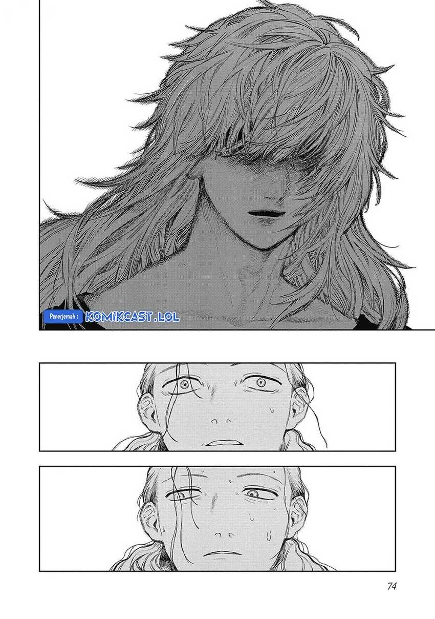 Halaman 11 — Meiou-sama ga Tooru no desu yo! Chapter 12