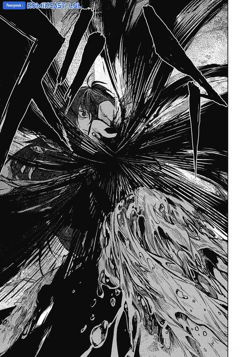 Halaman 17 — Meiou-sama ga Tooru no desu yo! Chapter 12