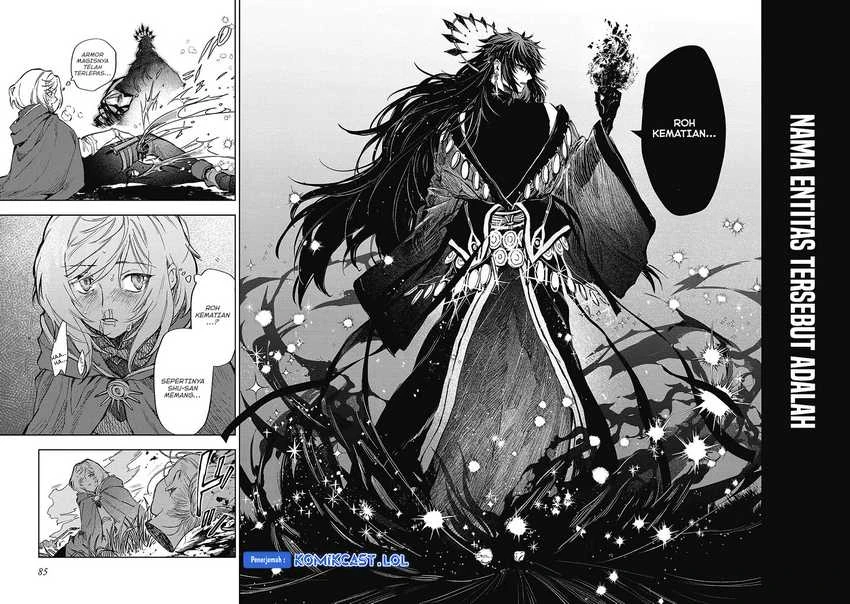 Halaman 20 — Meiou-sama ga Tooru no desu yo! Chapter 12