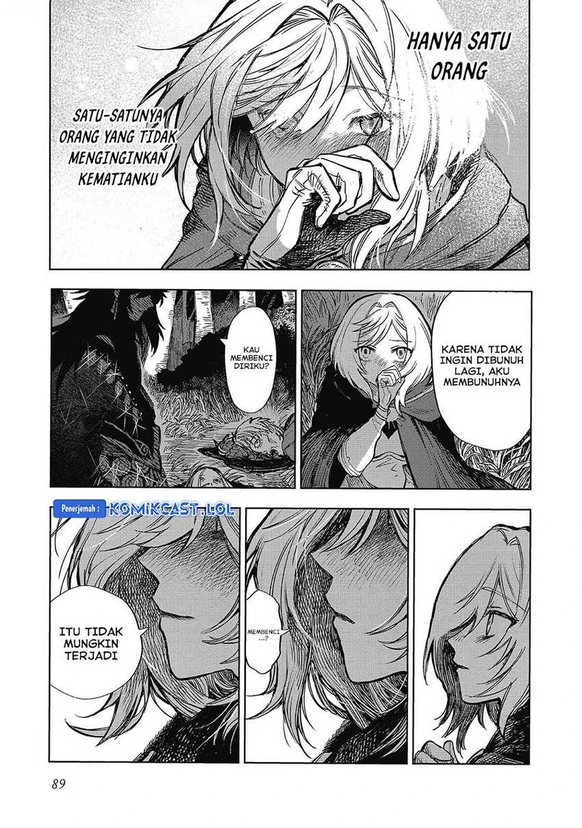 Halaman 24 — Meiou-sama ga Tooru no desu yo! Chapter 12