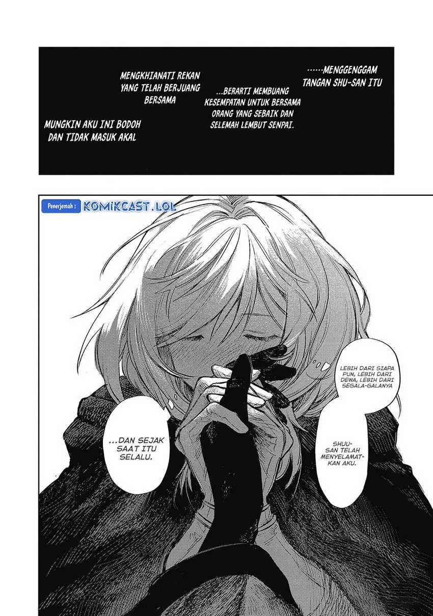 Halaman 27 — Meiou-sama ga Tooru no desu yo! Chapter 12