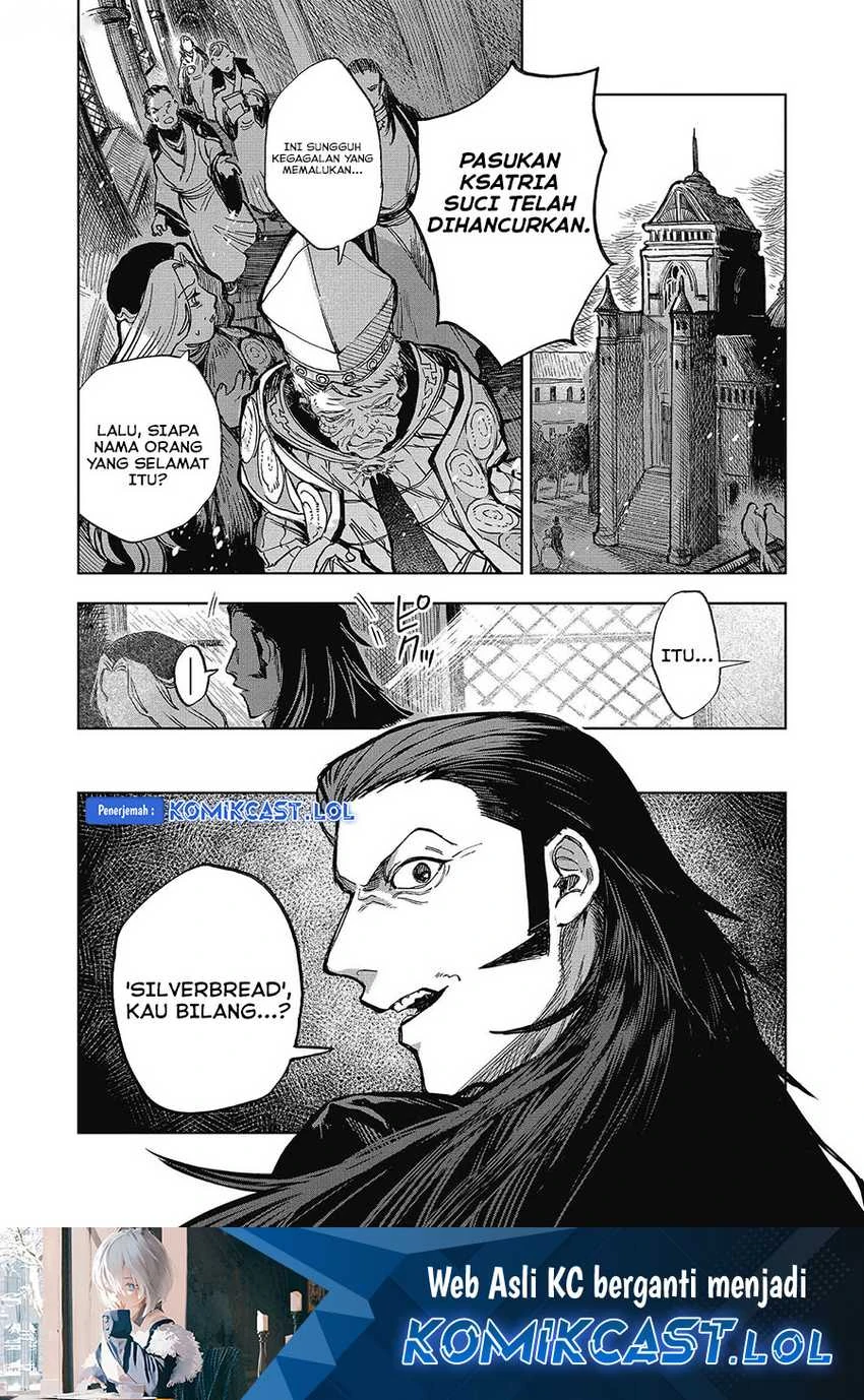 Halaman 33 — Meiou-sama ga Tooru no desu yo! Chapter 12