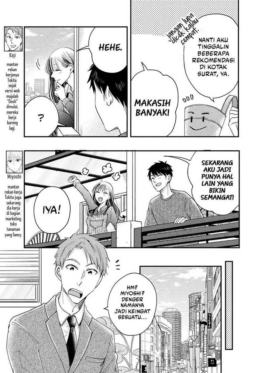 Halaman 4 — Kyou mo Veranda de Chapter 39
