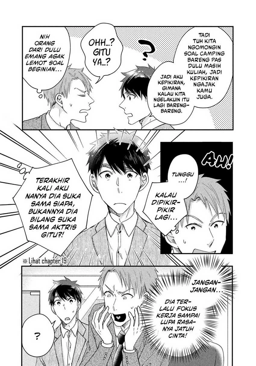 Halaman 6 — Kyou mo Veranda de Chapter 39