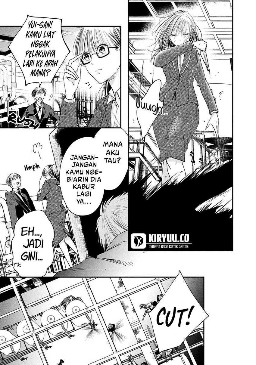 Halaman 8 — Kyou mo Veranda de Chapter 39