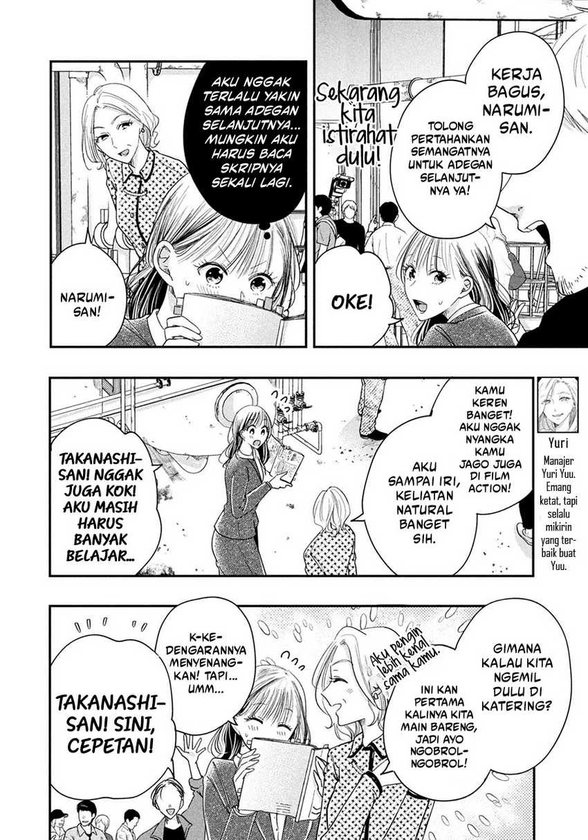 Halaman 9 — Kyou mo Veranda de Chapter 39