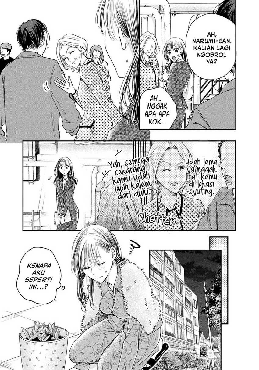 Halaman 10 — Kyou mo Veranda de Chapter 39