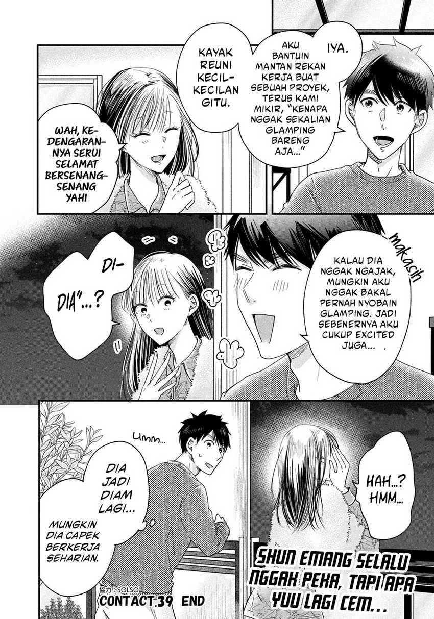 Halaman 13 — Kyou mo Veranda de Chapter 39
