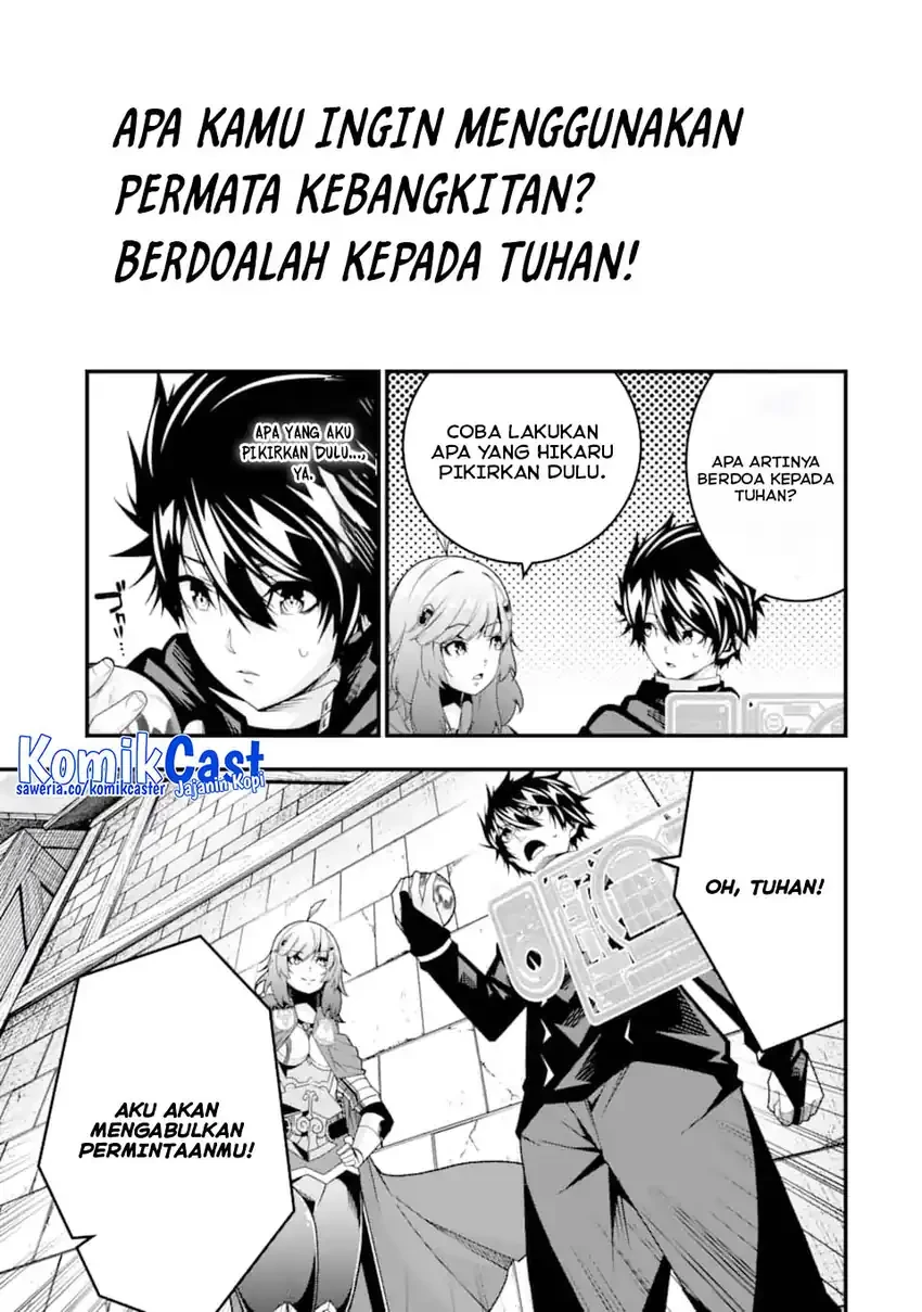 Halaman 15 — Ore ni wa Kono Kuragari ga Kokochi Yokatta: Zetsubou kara Hajimaru Isekai Seikatsu, Kami no Kimagure de Kyousei Haishinchuu Chapter 34