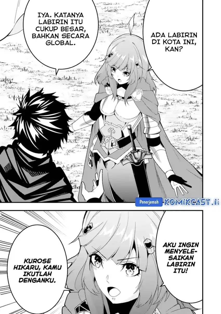 Halaman 23 — Ore ni wa Kono Kuragari ga Kokochi Yokatta: Zetsubou kara Hajimaru Isekai Seikatsu, Kami no Kimagure de Kyousei Haishinchuu Chapter 34