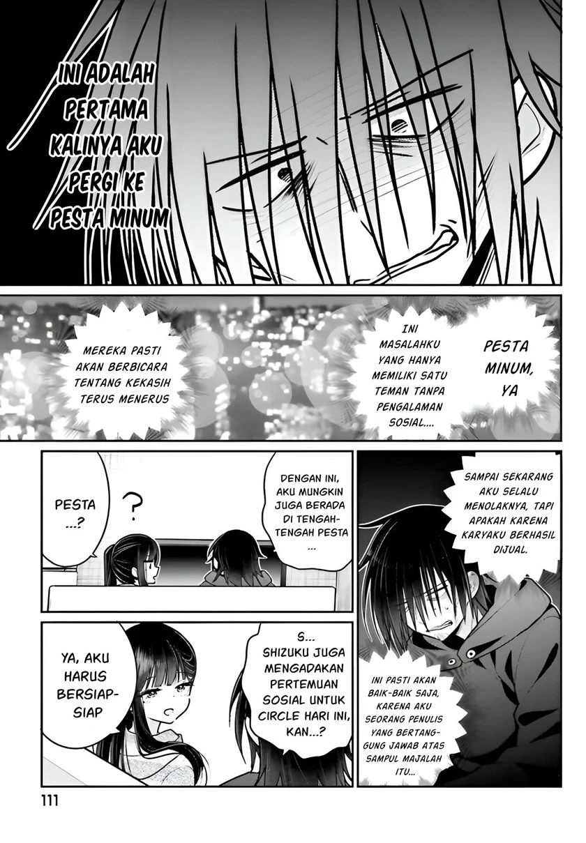 Halaman 3 — Ani to Imouto no Shitai Shitai Shitai Koto Chapter 4