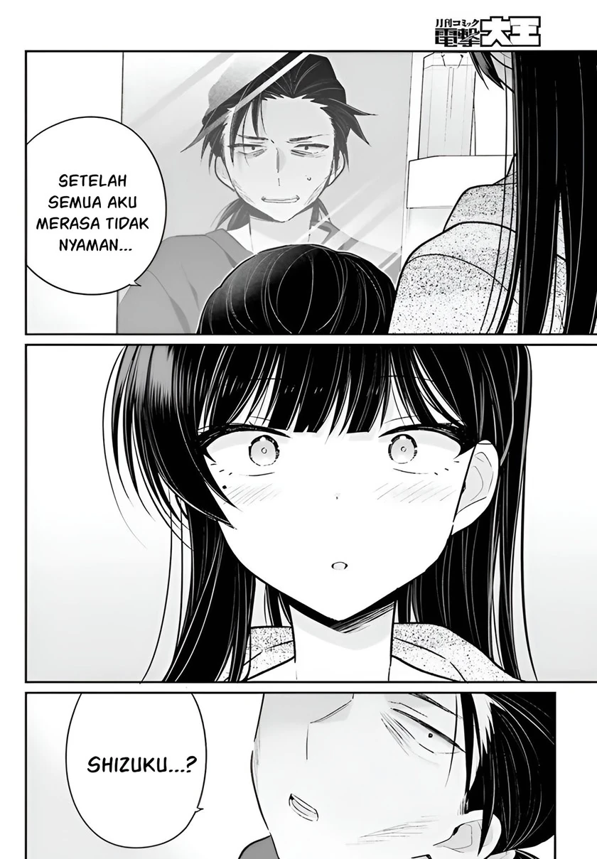 Halaman 5 — Ani to Imouto no Shitai Shitai Shitai Koto Chapter 4