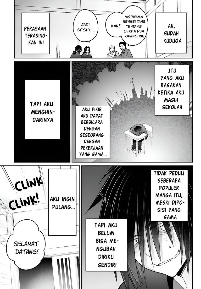 Halaman 15 — Ani to Imouto no Shitai Shitai Shitai Koto Chapter 4