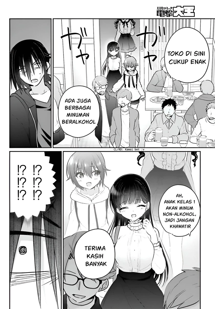 Halaman 16 — Ani to Imouto no Shitai Shitai Shitai Koto Chapter 4