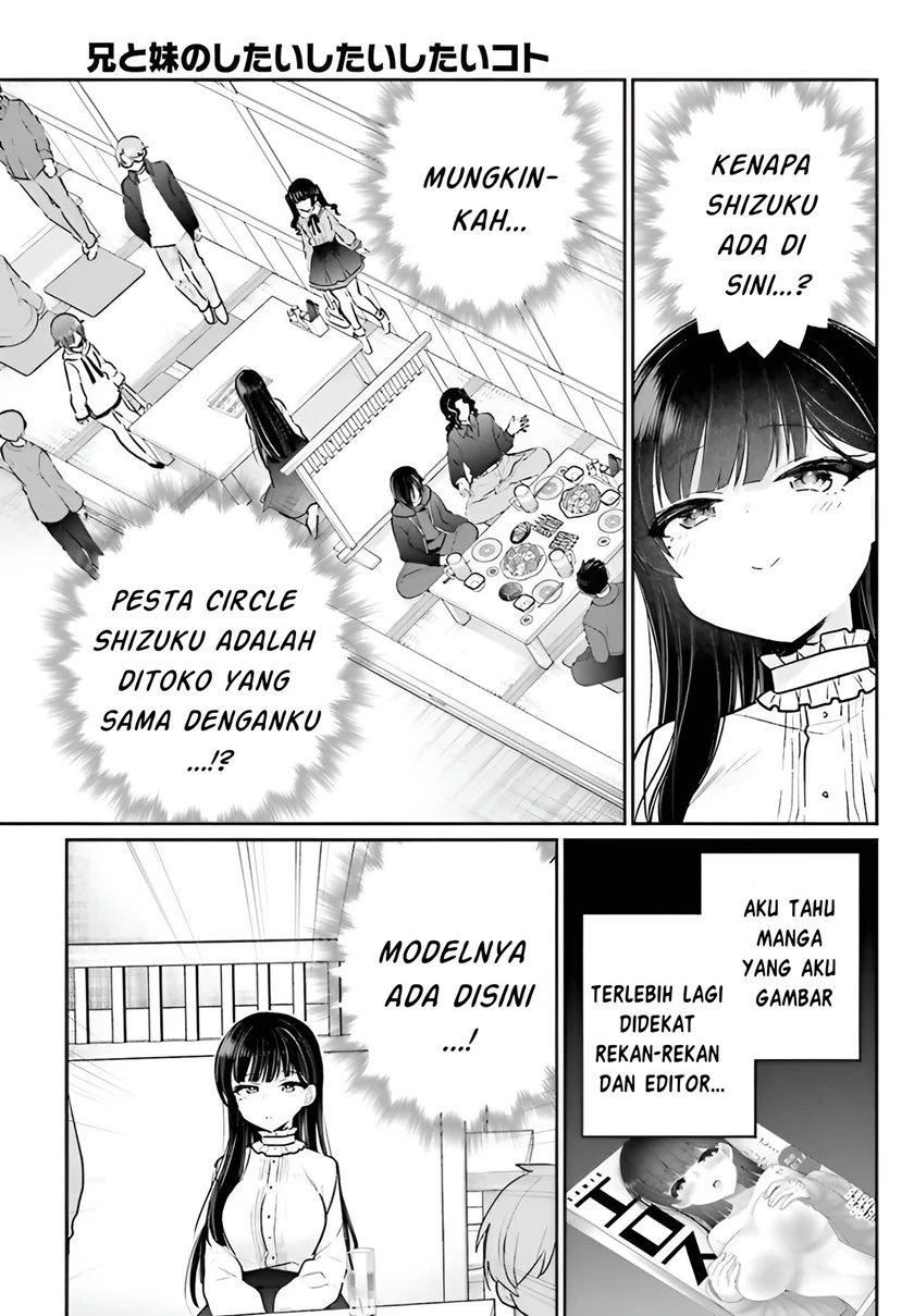 Halaman 17 — Ani to Imouto no Shitai Shitai Shitai Koto Chapter 4
