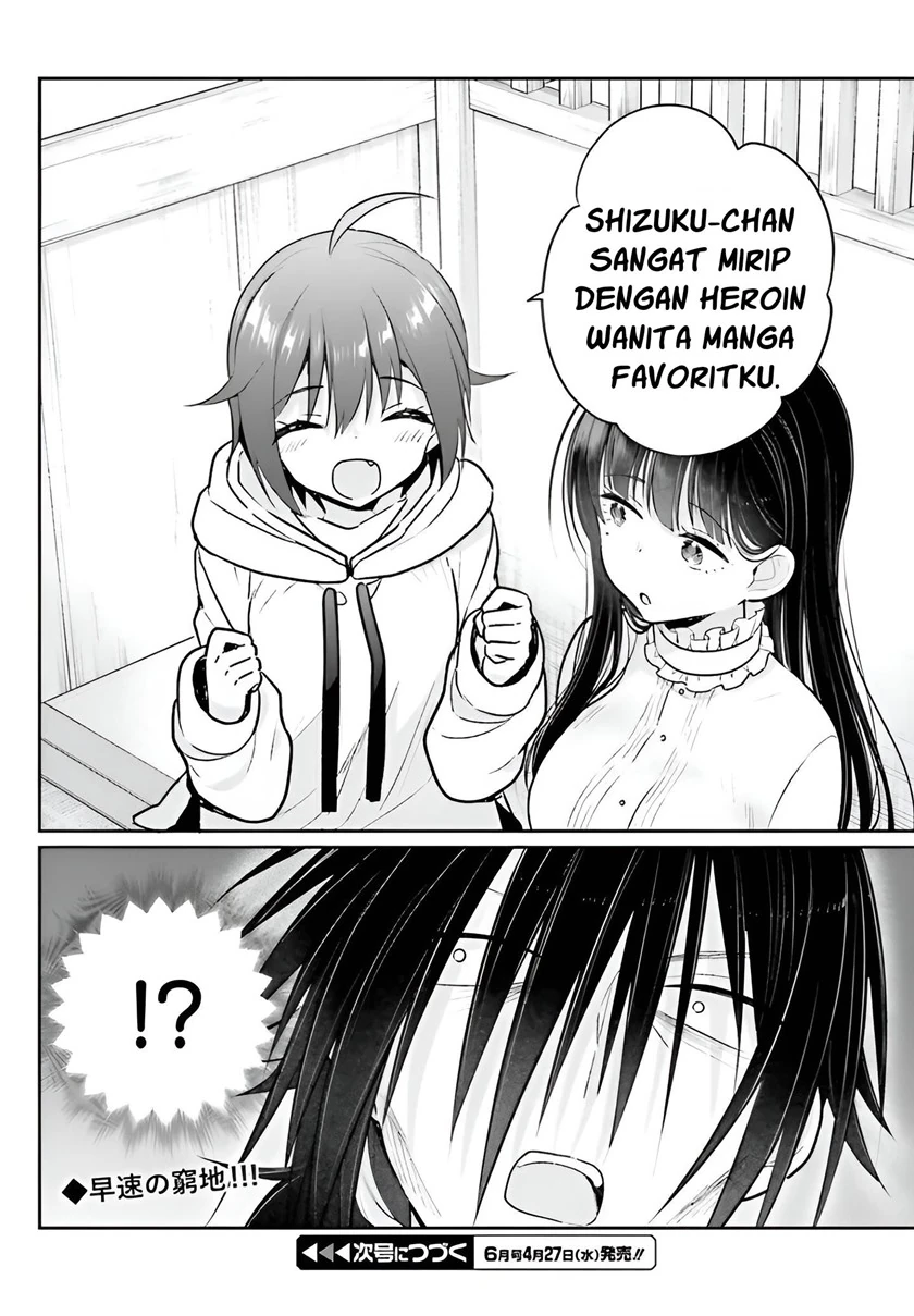 Halaman 20 — Ani to Imouto no Shitai Shitai Shitai Koto Chapter 4