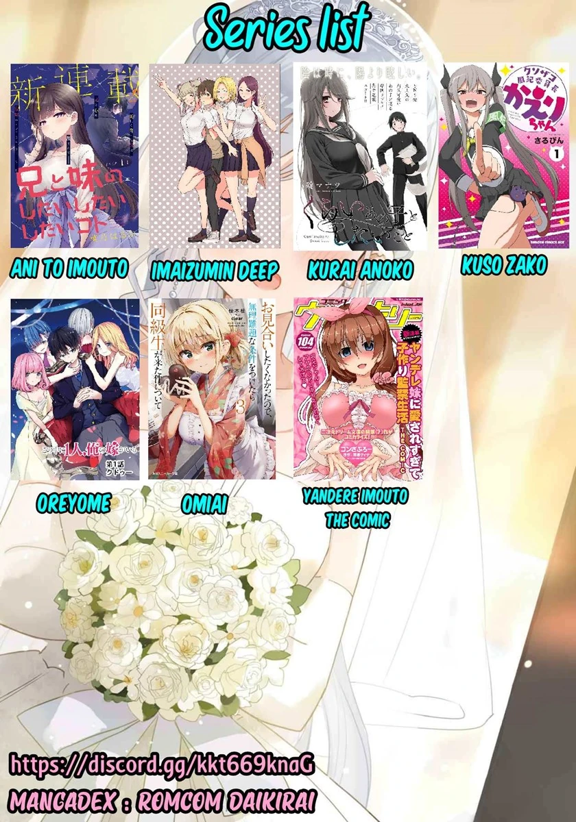 Halaman 21 — Ani to Imouto no Shitai Shitai Shitai Koto Chapter 4