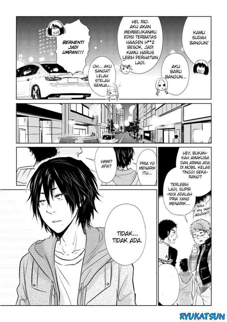 Halaman 17 — Koi to Yobu ni wa Kimochi Warui Chapter 8