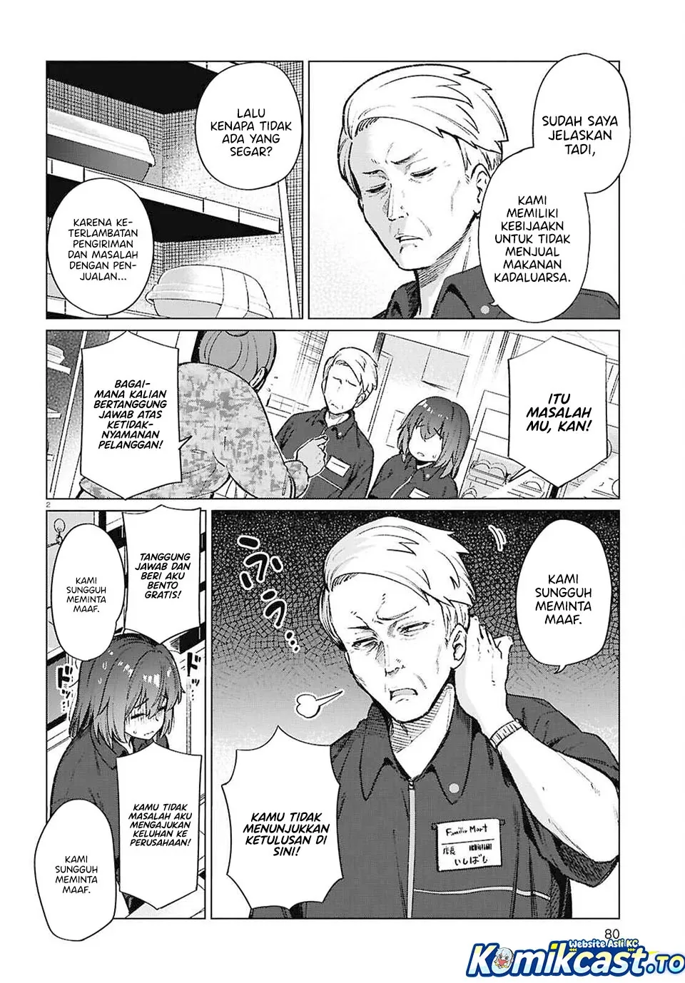 Halaman 3 — Genkai Dokushin Joshi (26) Gohan Chapter 21