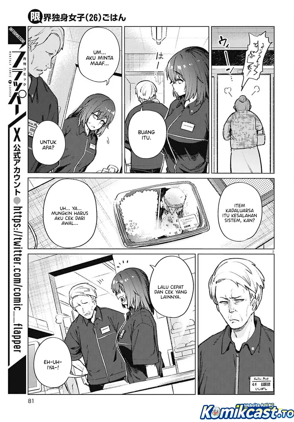 Halaman 4 — Genkai Dokushin Joshi (26) Gohan Chapter 21
