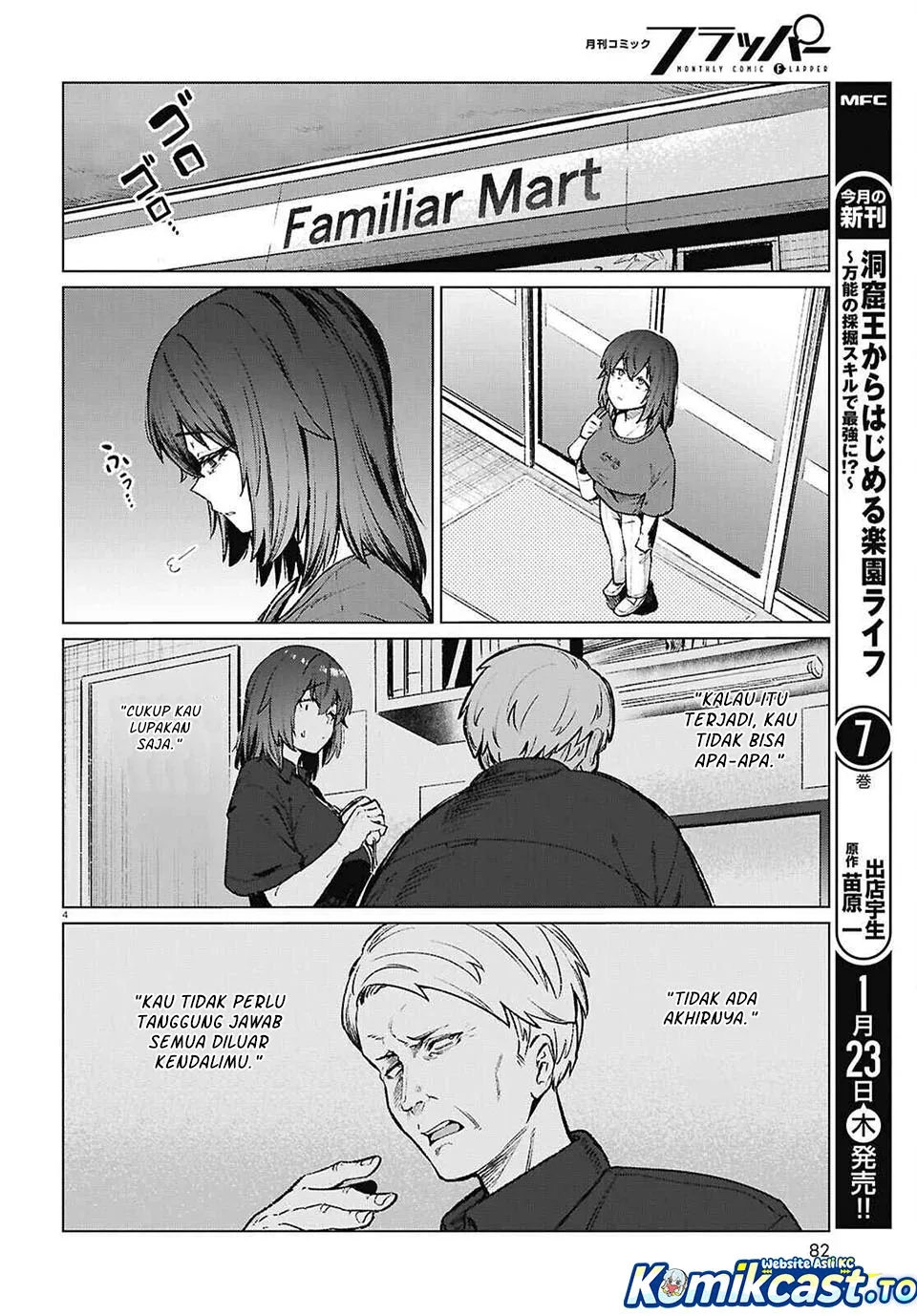 Halaman 5 — Genkai Dokushin Joshi (26) Gohan Chapter 21
