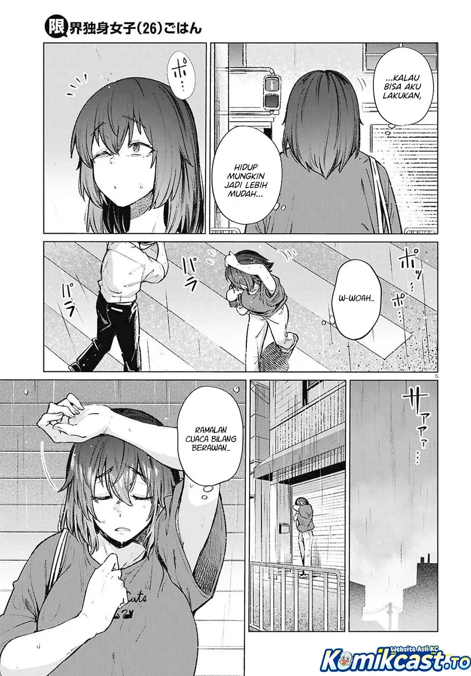Halaman 6 — Genkai Dokushin Joshi (26) Gohan Chapter 21