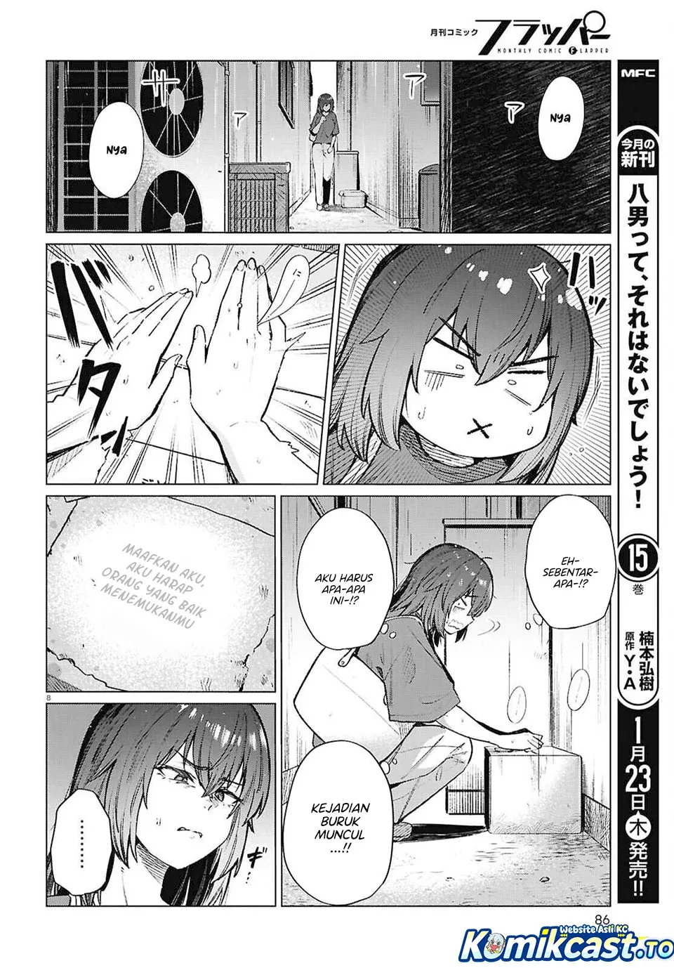 Halaman 9 — Genkai Dokushin Joshi (26) Gohan Chapter 21