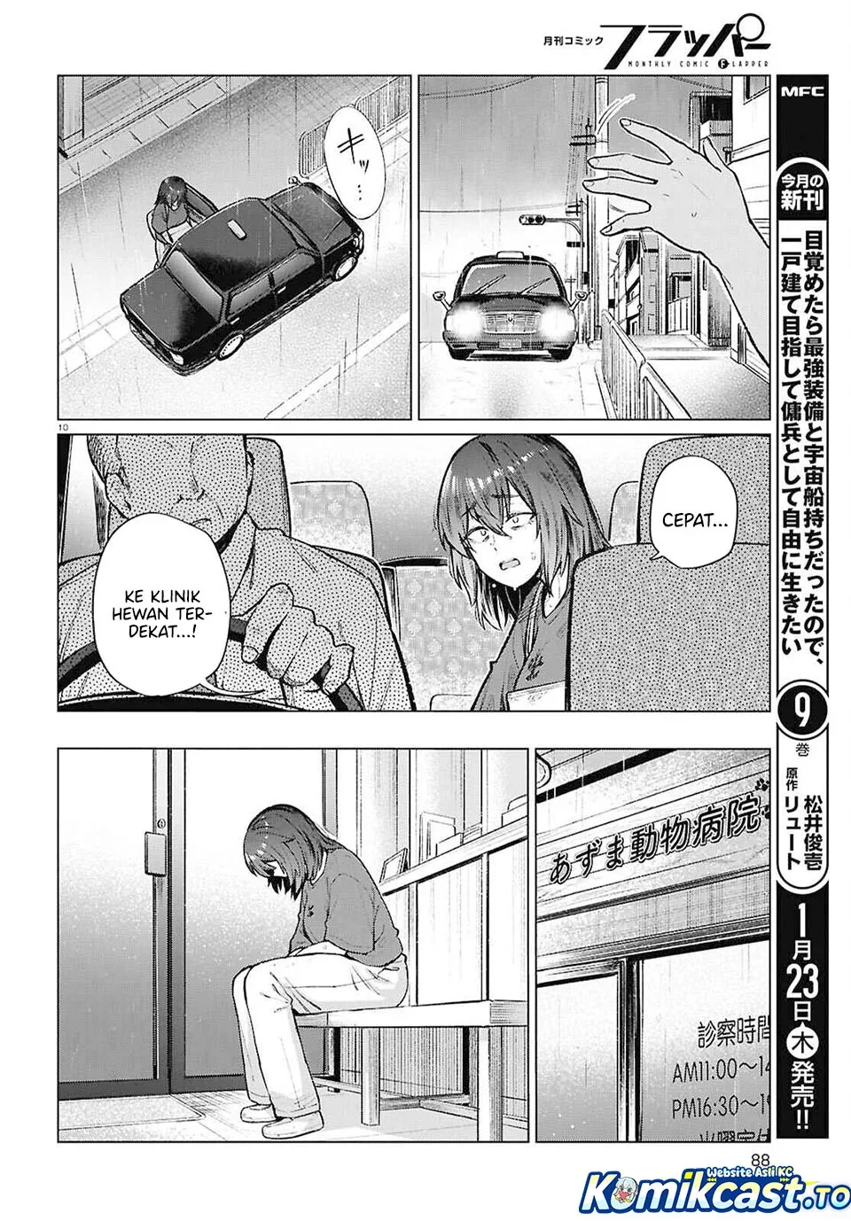 Halaman 11 — Genkai Dokushin Joshi (26) Gohan Chapter 21