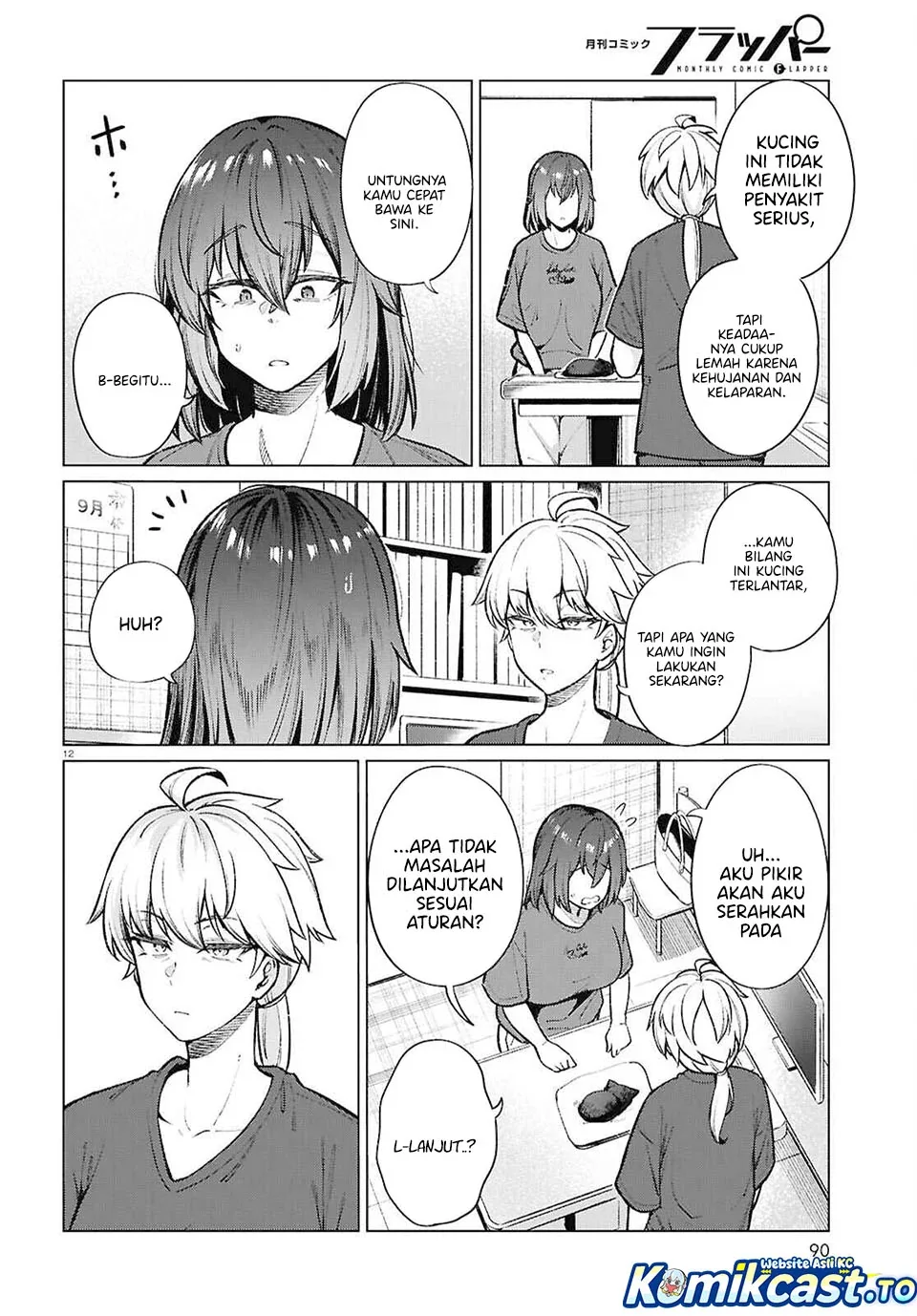 Halaman 13 — Genkai Dokushin Joshi (26) Gohan Chapter 21