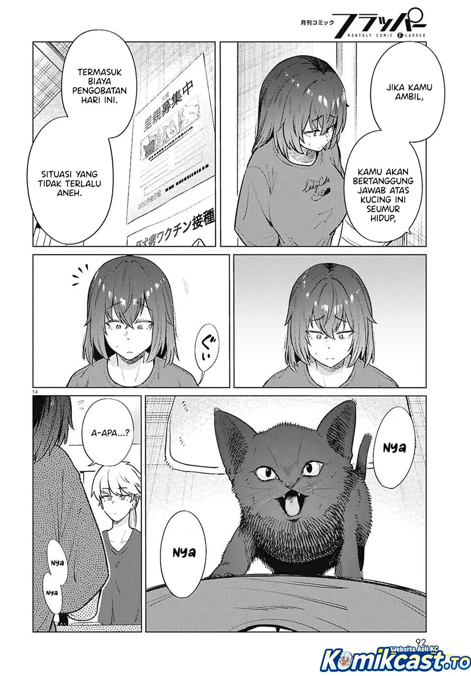 Halaman 15 — Genkai Dokushin Joshi (26) Gohan Chapter 21