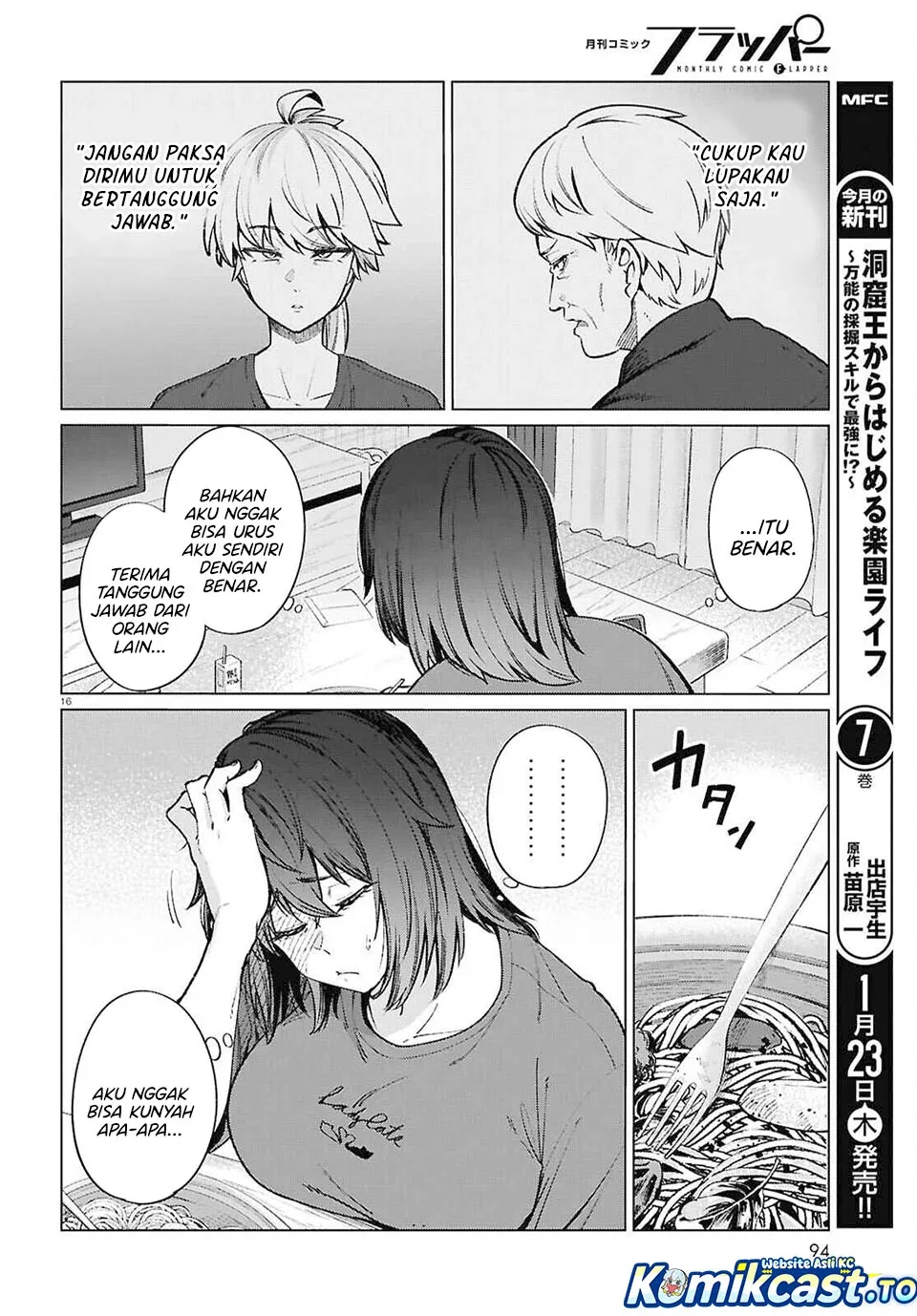 Halaman 17 — Genkai Dokushin Joshi (26) Gohan Chapter 21