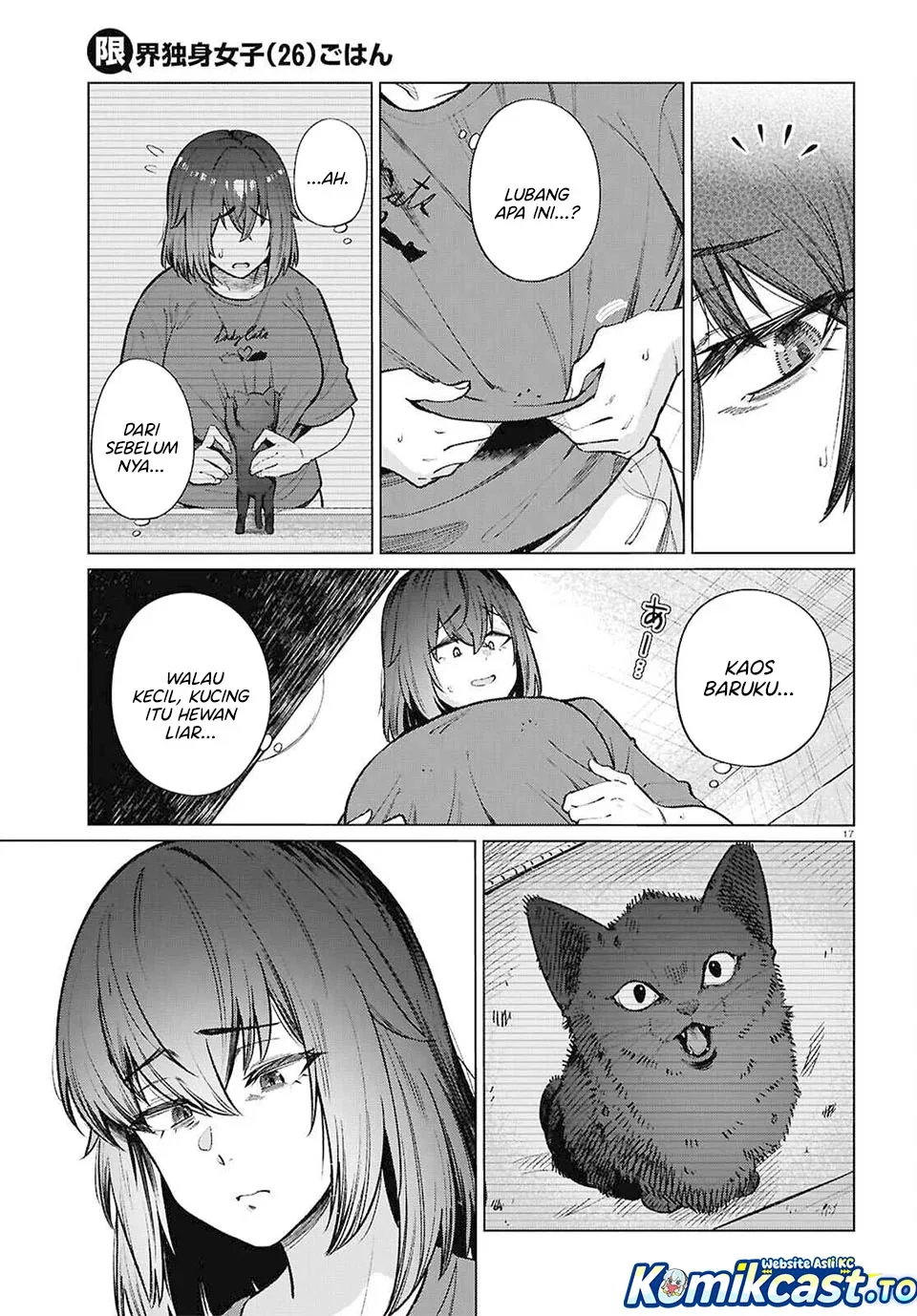 Halaman 18 — Genkai Dokushin Joshi (26) Gohan Chapter 21